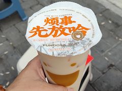 -放哈·甜醅子奶茶创造者(阳光丽景湾店)