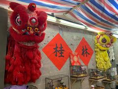 -喜半仙·牛八宝·两江米粉酒(普陀路店)
