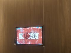 -巴盟人家·礼宴(九原店)