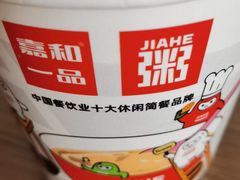 -嘉和一品粥(马家堡店)