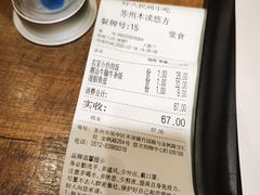 -好人民间小吃·番茄鱼酸菜鱼(木渎悠方店)