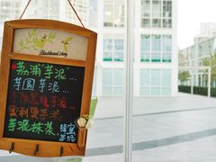 -九秋茶铺(三里屯店)