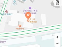 -天一朴素(武汉大学店)