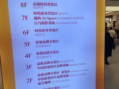 -广州白马服装市场