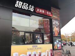 -肯德基(珠峰店)
