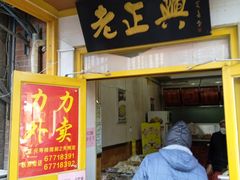 -力力豆花庄(广渠门店)