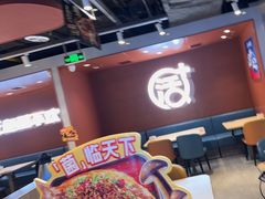 -鱼酷活鱼烤鱼(沈阳大悦城店)