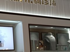 门面-欧亚春城购物中心(春城大街店)