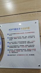 -重庆联合丽格美容医院