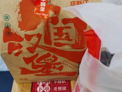 -塔斯汀中国汉堡(团一大店)