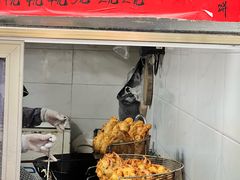 -信二嫂虾饼(振兴路店)