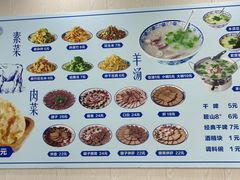 -泓源馅饼店