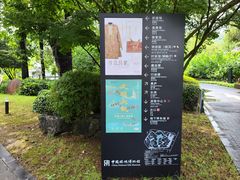 -杭州西湖丝绸文化博物馆