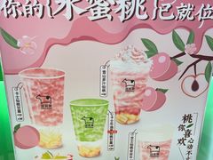 -迷客夏Milksha(无锡苏宁店)