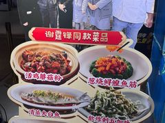 -胖姐渔村(中源大道店)