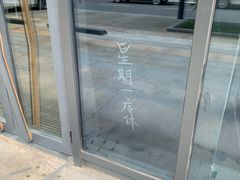 -Cooking Man(中懋天地店)