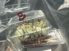 -欧莎贝贝蛋糕(桐乡崇福嘉凯城店)
