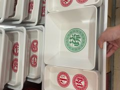 -成都你六姐·牛肉冒菜·麻辣香锅(长泰广场店)