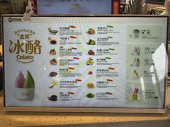 -陕拾叁-西安糕点(北院门创始店)