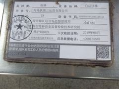 -上海南浦大桥长途旅游客运站