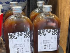 -陈学正酸梅汤(大学习巷店)