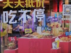 门面-麦当劳(莆田荔城大道万达店)