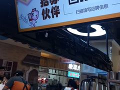 -CoCo都可(香港名都店)