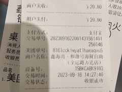 -和谐号(全运路万达店)