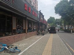 -马子全羊(堤口路店)