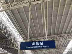 -南昌站