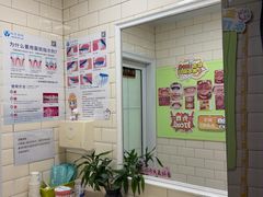 -永信齿科·永典口腔门诊部(浦东店)