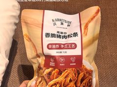 -沃尔玛(建设路店)
