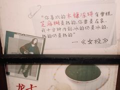 -香港華心糖水鋪(南西总店)