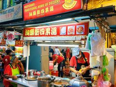-汕头街四果汤