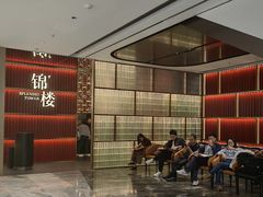 -锦楼·臻选新杭帮(杭州中心店)