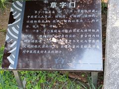 -广州神农草堂中医药博物馆