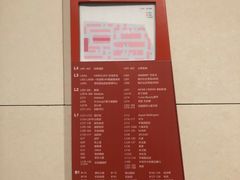 -江燕路万科里