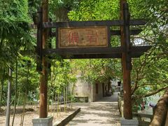 -偏岩古镇