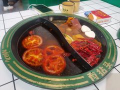 番茄鸳鸯锅-有拈头成都市井火锅(唐城店)