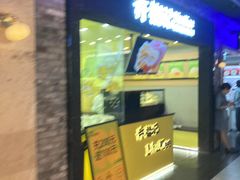 -马小毛老上海里脊肉(南翔印象城店)