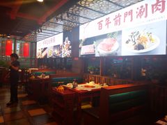大堂-前门·鲜肉火锅(长风店)