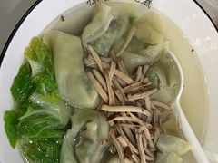 -山北老老头馄饨