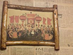 -粗粮人家·东北菜(洋桥店)