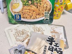 -山姆会员商店(杨桥西路店)