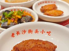 -三两粉(天河汇金店)