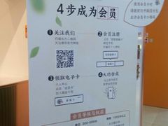 账单-眷茶臻选(中原万达店)