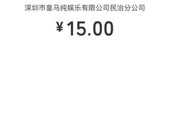 -皇马纯KTV·量贩·聚会(民治店)