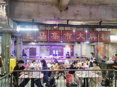 大堂-五马集·海鲜·温州大牌档(黑金冠五马街十字路口店)