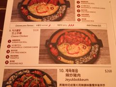 -Outdark Korean Restaurant