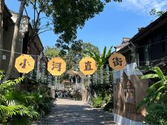 -小河直街历史文化街区